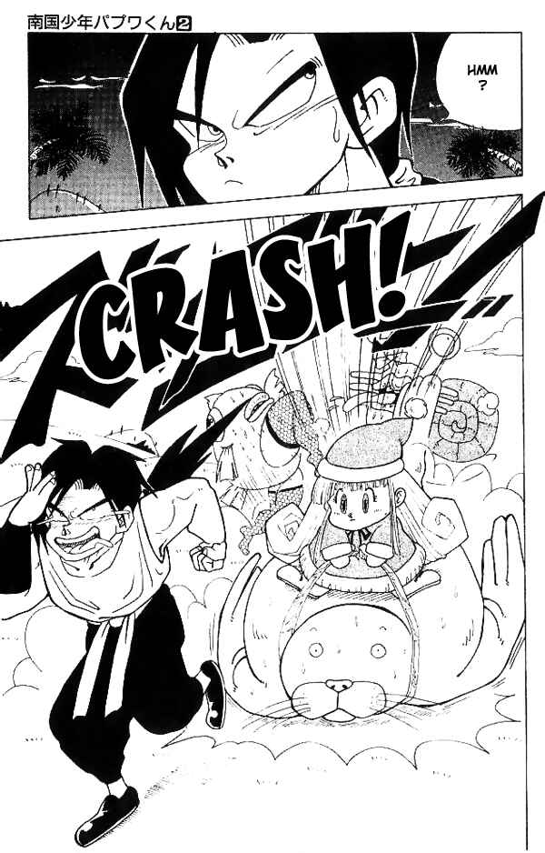 Page 11 Chapter 11 Nangoku Shounen Papuwa-kun