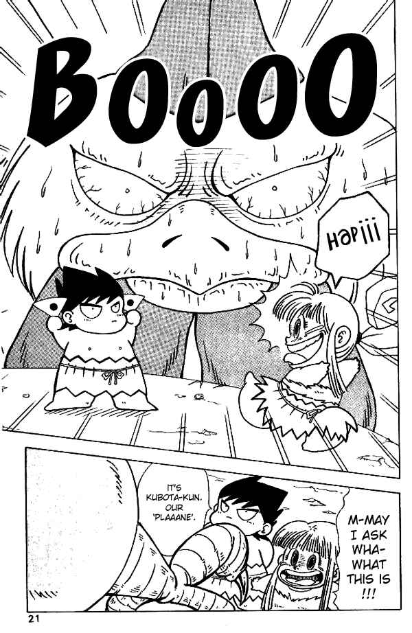 Page 23 Chapter 11 Nangoku Shounen Papuwa-kun