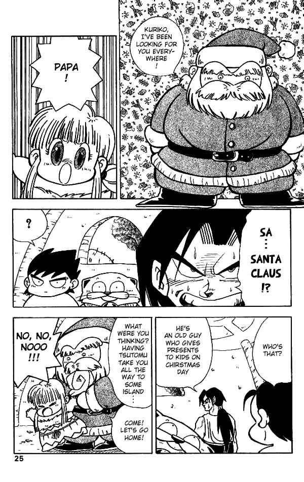 Page 27 Chapter 11 Nangoku Shounen Papuwa-kun