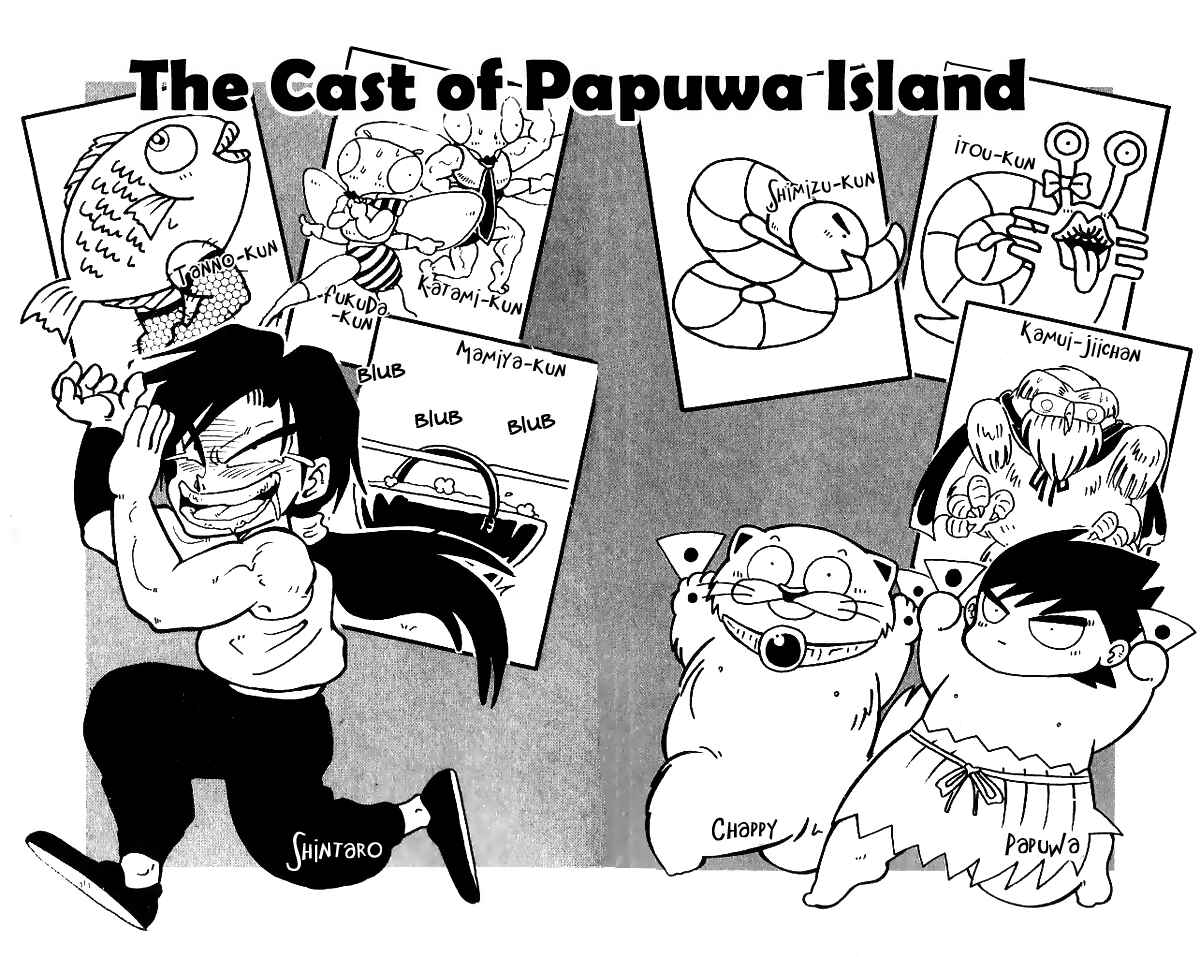 Page 7 Chapter 11 Nangoku Shounen Papuwa-kun