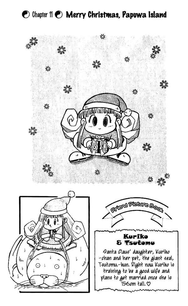 Page 9 Chapter 11 Nangoku Shounen Papuwa-kun