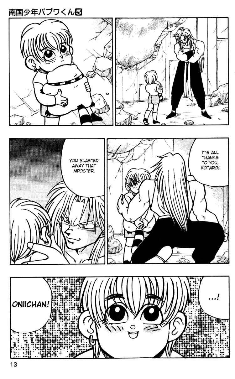 Page 15 Chapter 36 Nangoku Shounen Papuwa-kun
