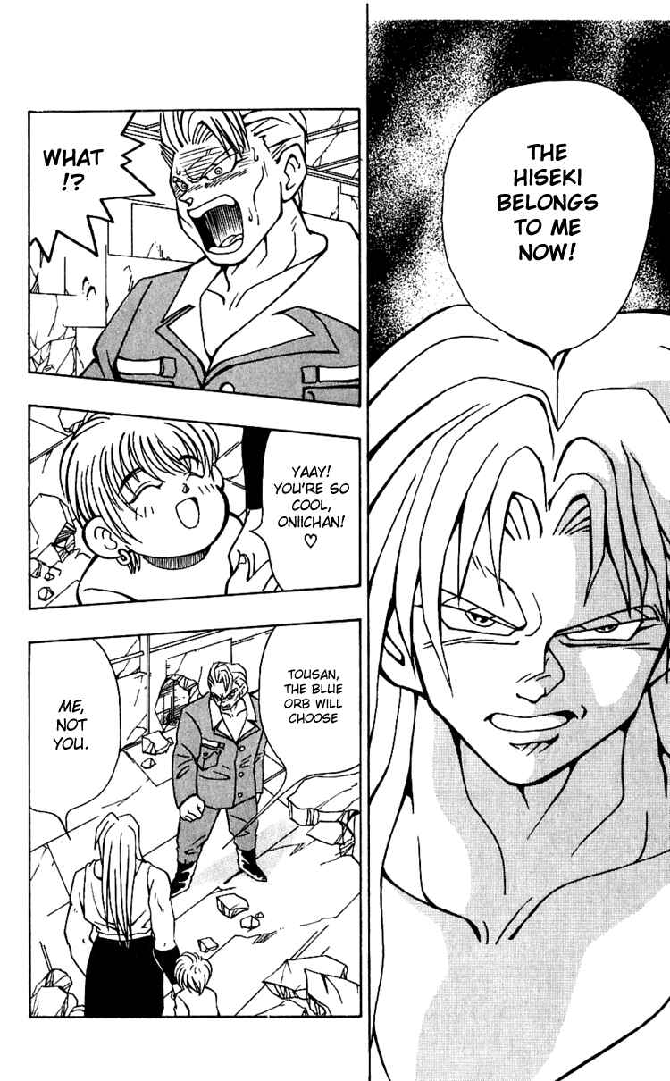 Page 18 Chapter 36 Nangoku Shounen Papuwa-kun