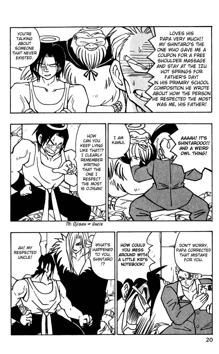 Page 22 Chapter 36 Nangoku Shounen Papuwa-kun