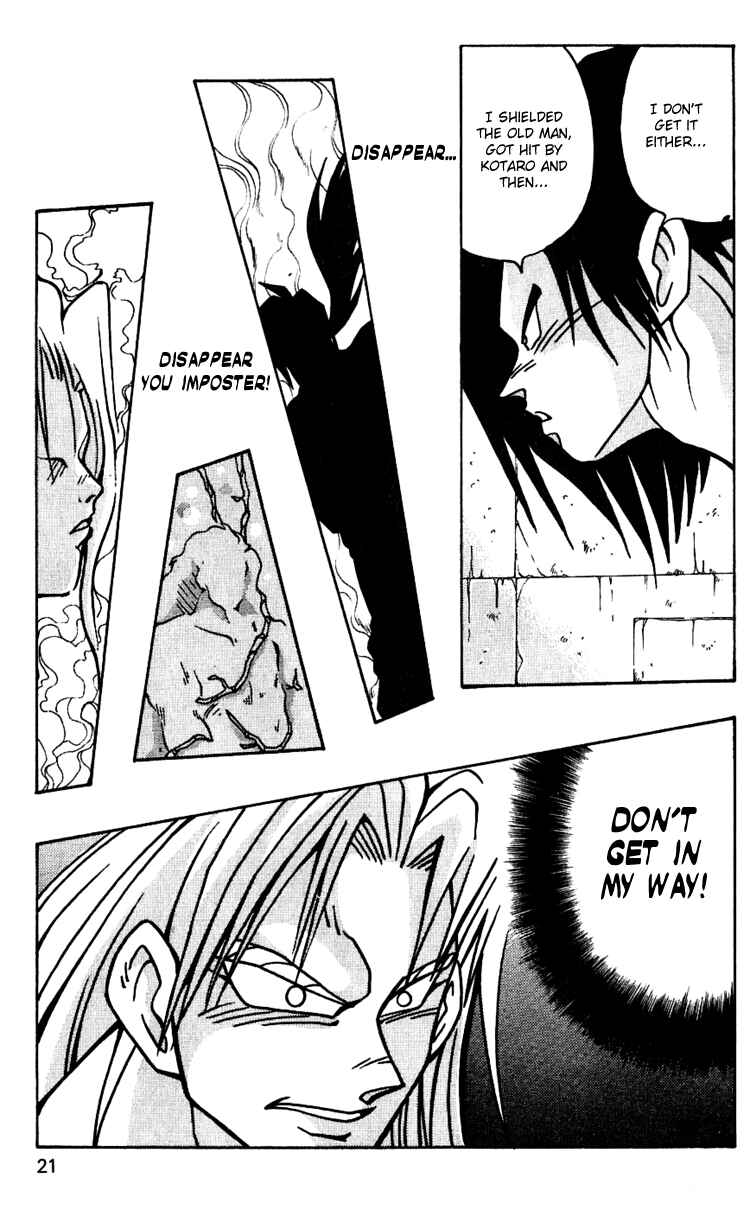 Page 23 Chapter 36 Nangoku Shounen Papuwa-kun