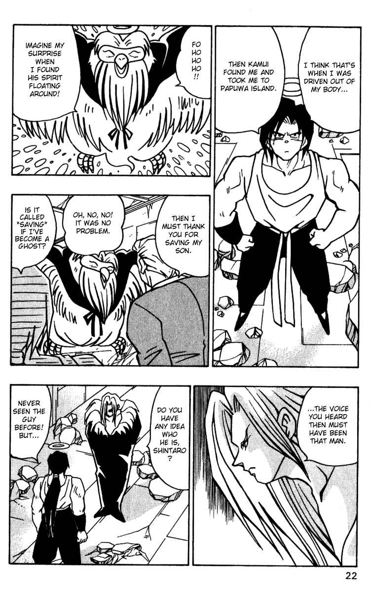 Page 24 Chapter 36 Nangoku Shounen Papuwa-kun