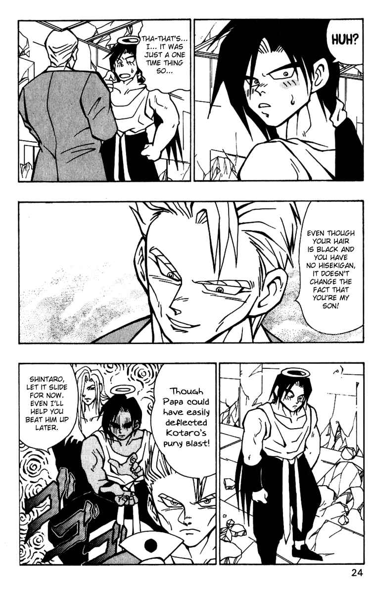 Page 26 Chapter 36 Nangoku Shounen Papuwa-kun