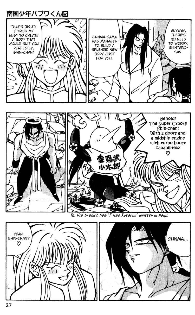 Page 29 Chapter 36 Nangoku Shounen Papuwa-kun