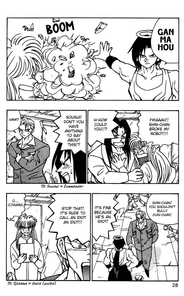 Page 30 Chapter 36 Nangoku Shounen Papuwa-kun