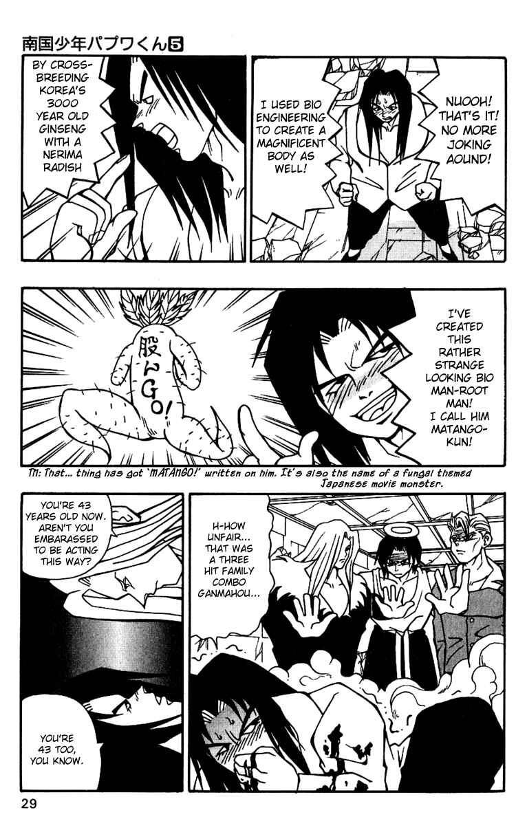 Page 31 Chapter 36 Nangoku Shounen Papuwa-kun