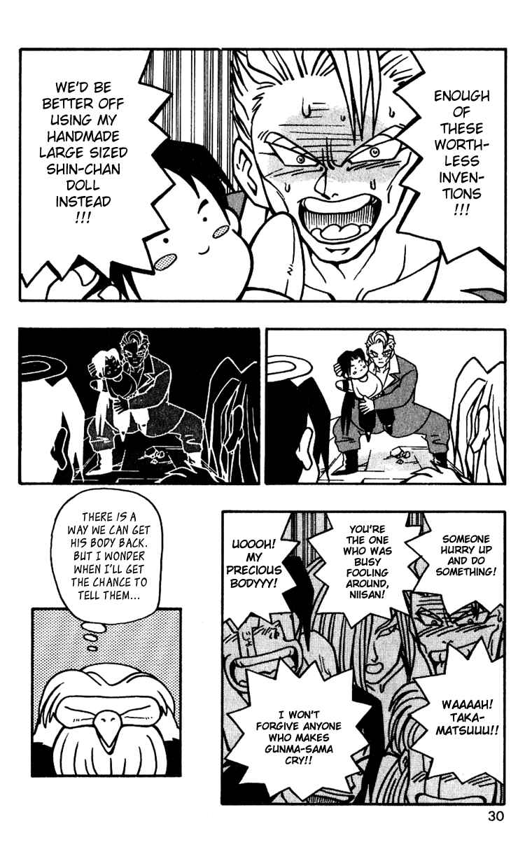 Page 32 Chapter 36 Nangoku Shounen Papuwa-kun