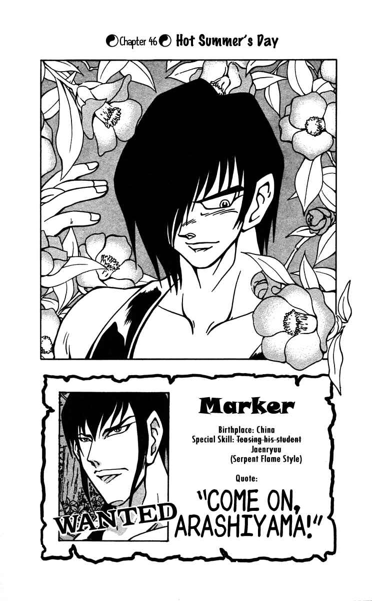 Page 1 Chapter 46 Nangoku Shounen Papuwa-kun