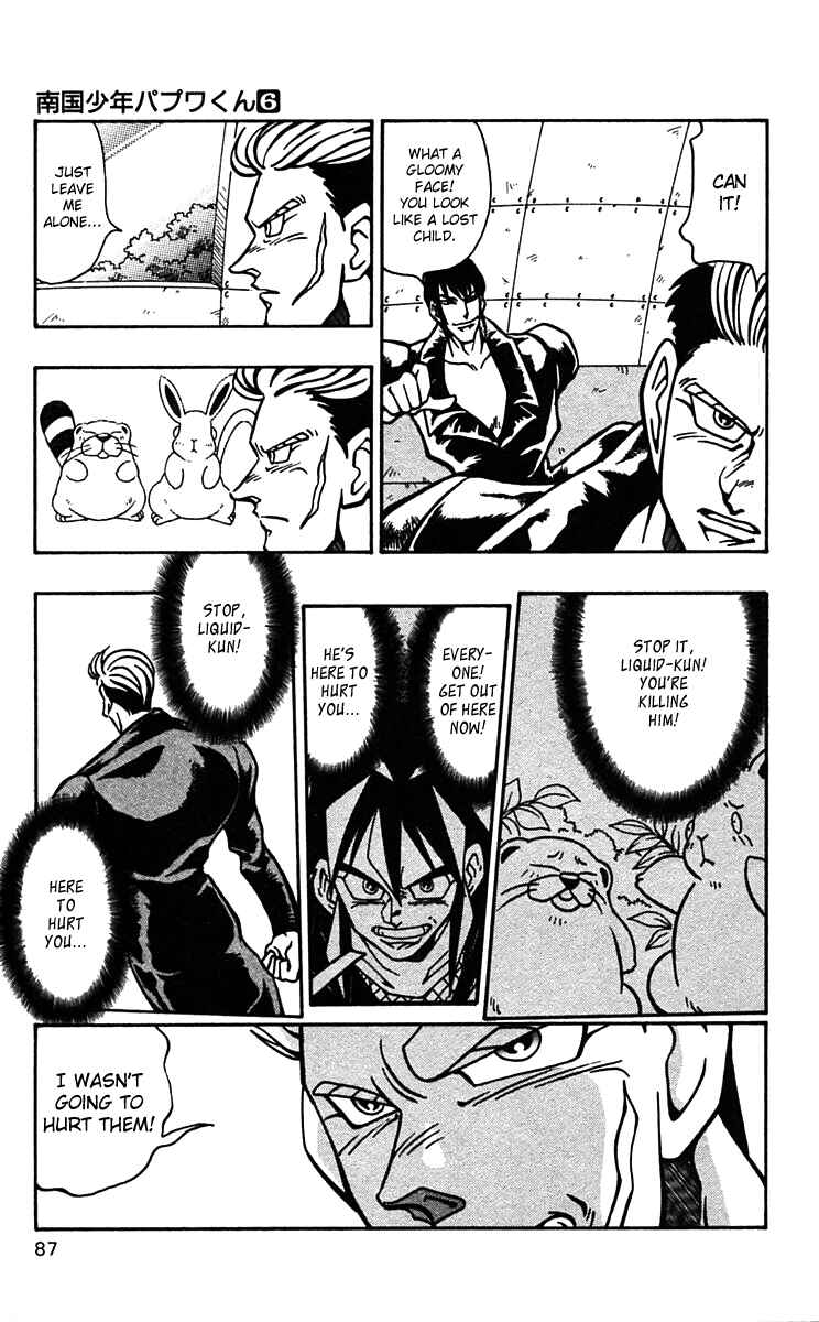 Page 5 Chapter 46 Nangoku Shounen Papuwa-kun
