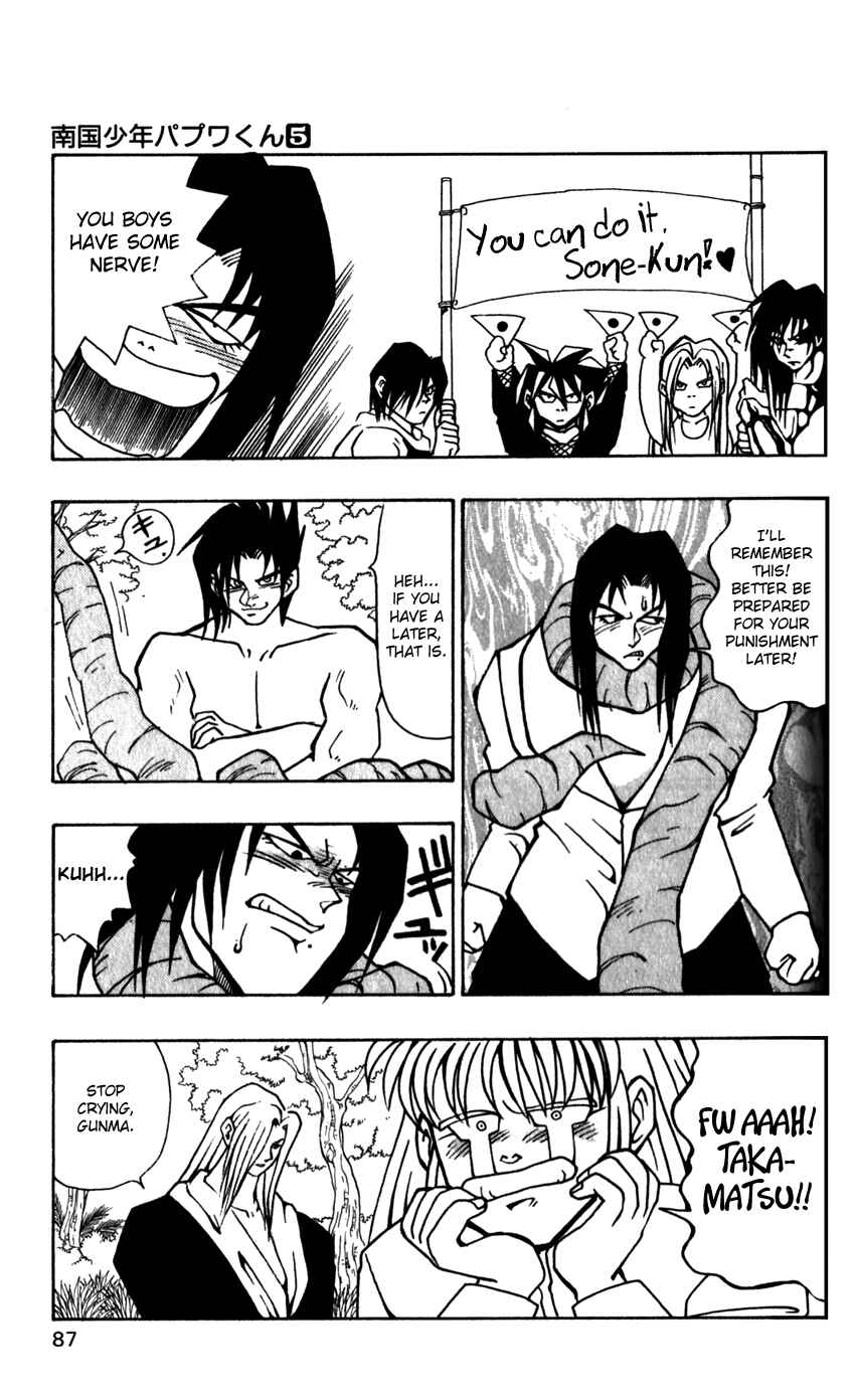 Page 11 Chapter 39 Nangoku Shounen Papuwa-kun
