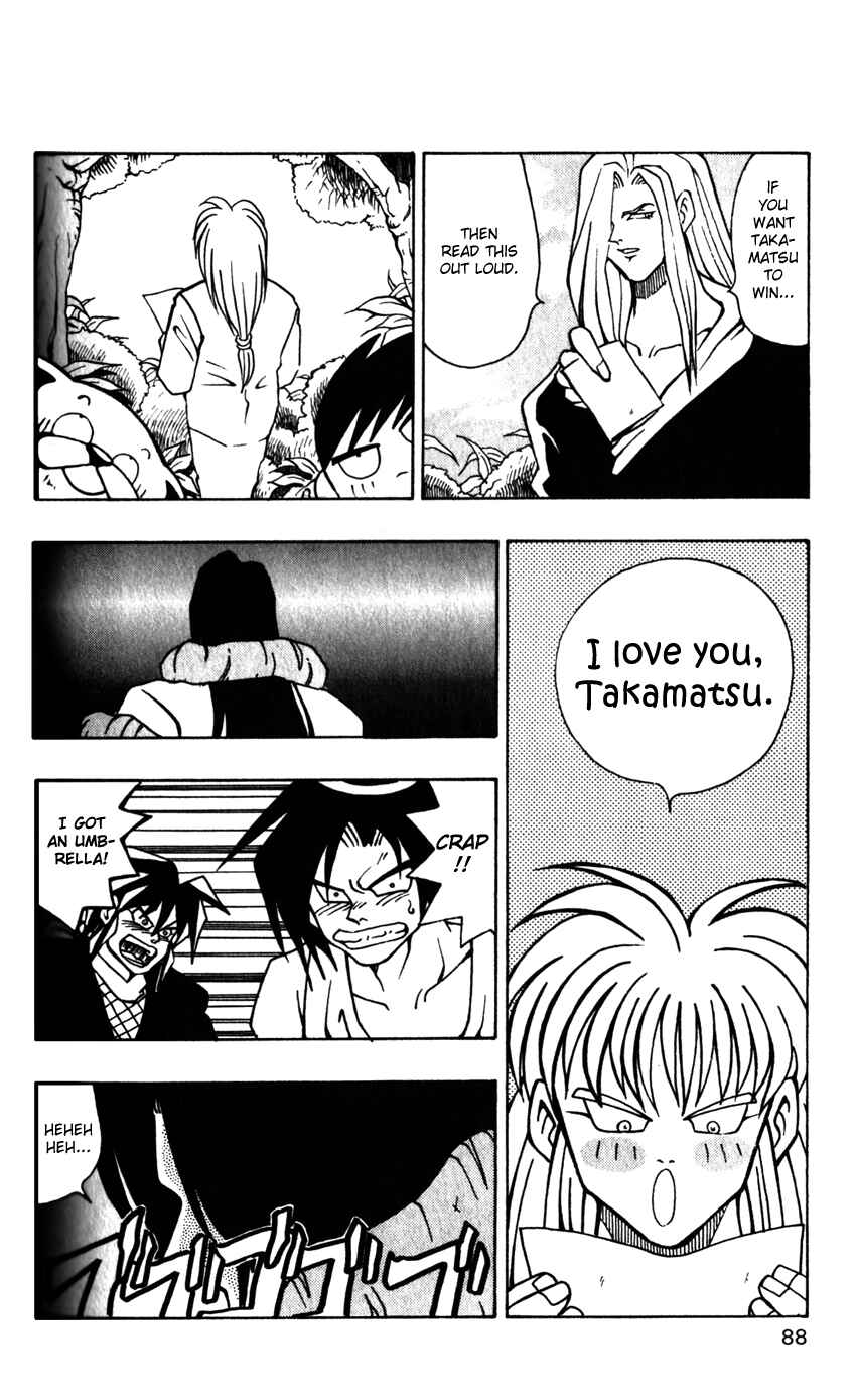 Page 12 Chapter 39 Nangoku Shounen Papuwa-kun