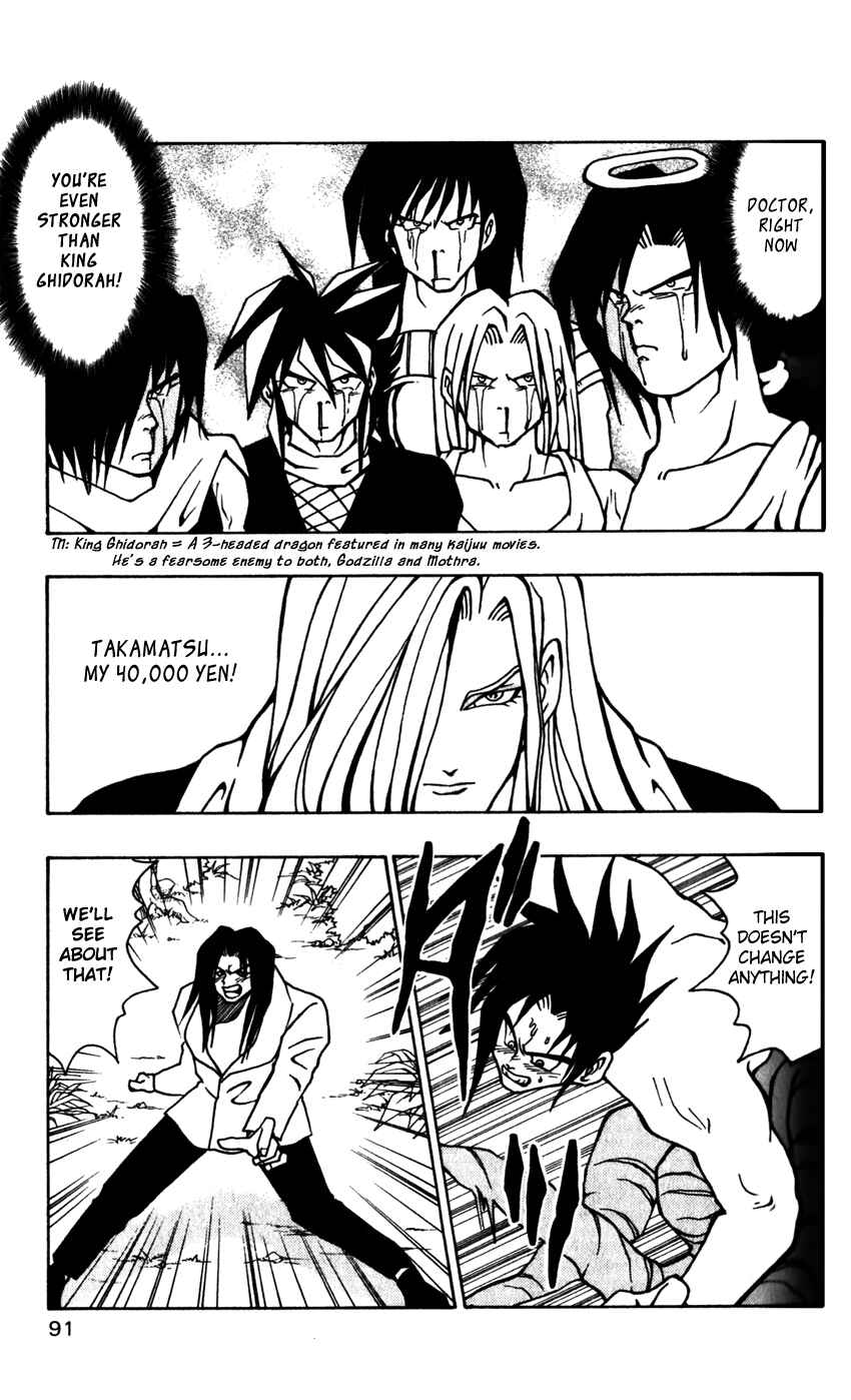 Page 15 Chapter 39 Nangoku Shounen Papuwa-kun