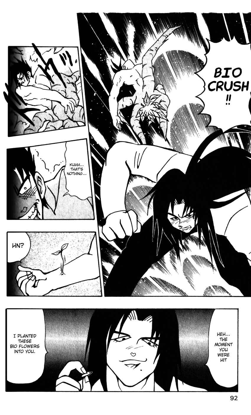 Page 16 Chapter 39 Nangoku Shounen Papuwa-kun