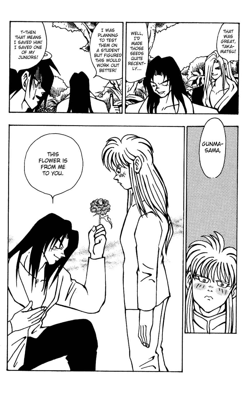 Page 18 Chapter 39 Nangoku Shounen Papuwa-kun