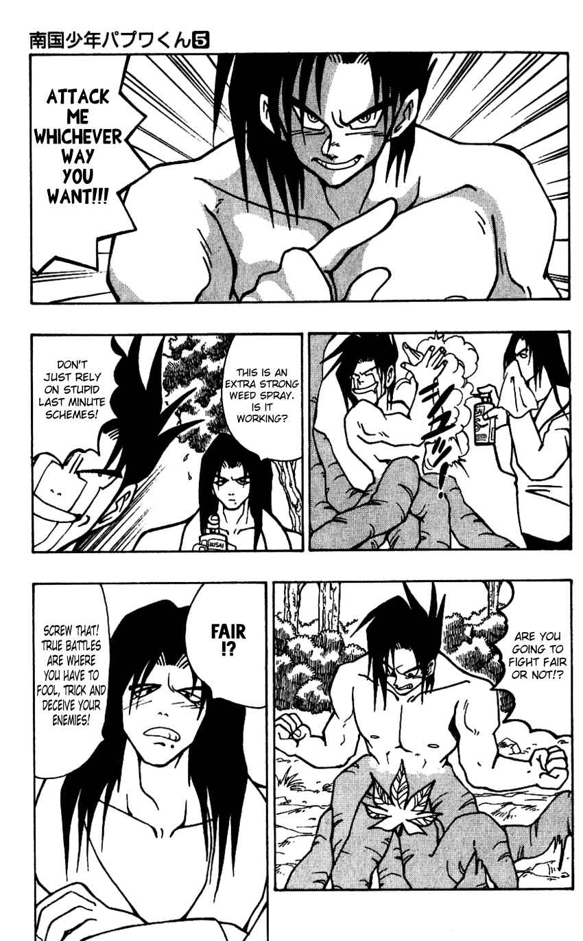 Page 3 Chapter 39 Nangoku Shounen Papuwa-kun