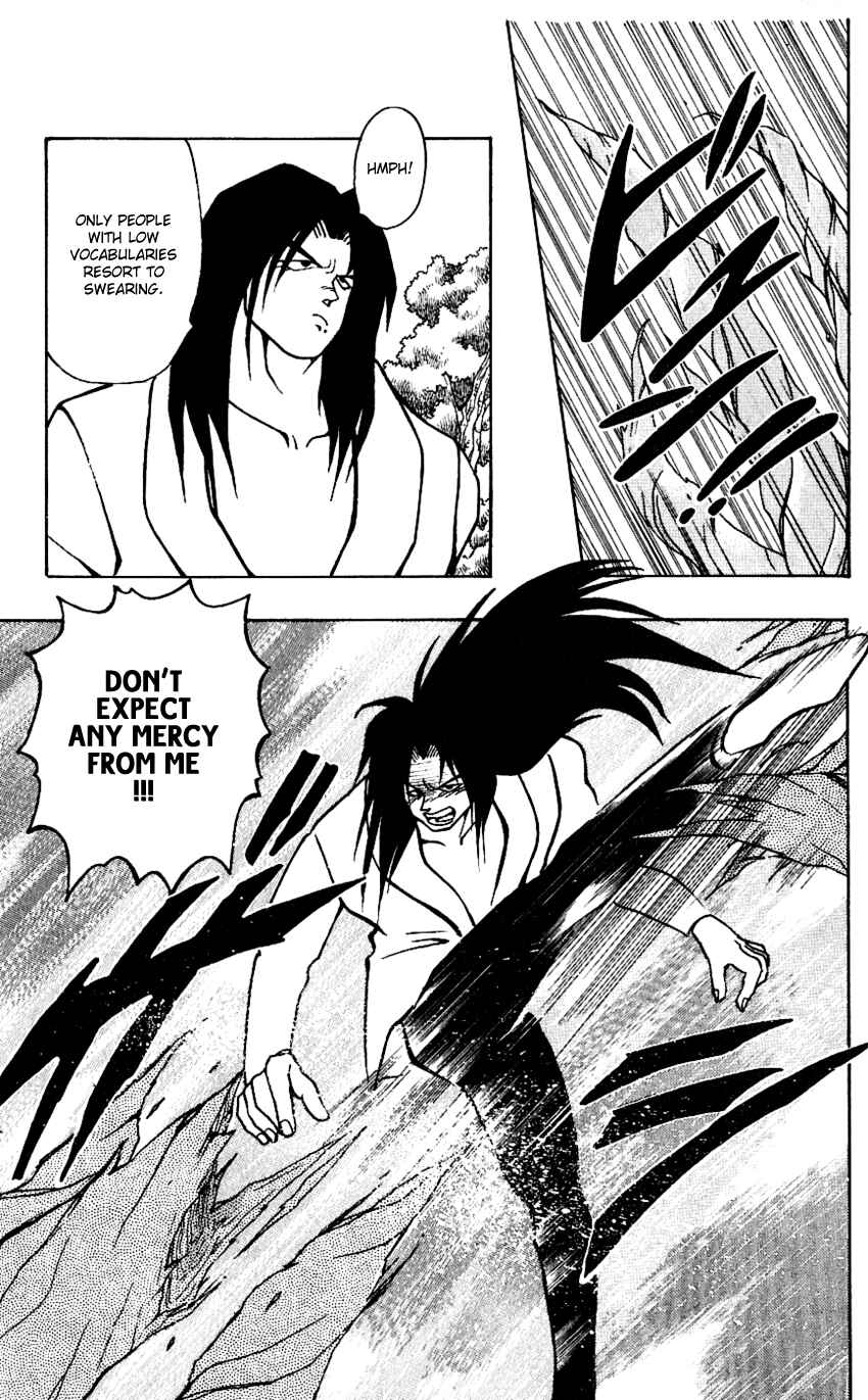 Page 5 Chapter 39 Nangoku Shounen Papuwa-kun