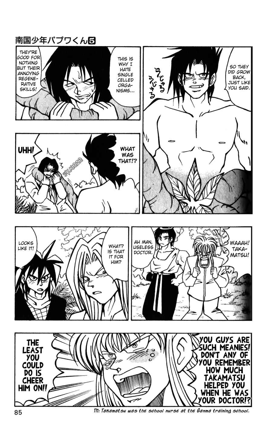 Page 9 Chapter 39 Nangoku Shounen Papuwa-kun