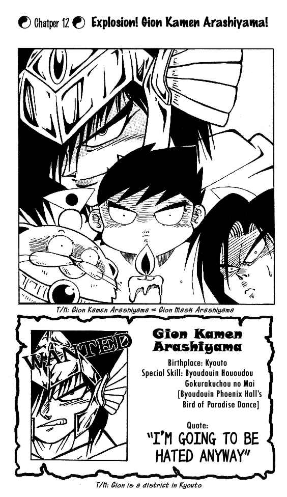 Page 1 Chapter 12 Nangoku Shounen Papuwa-kun