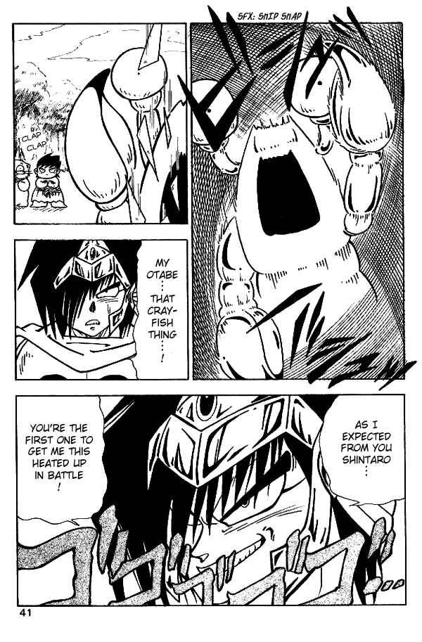 Page 11 Chapter 12 Nangoku Shounen Papuwa-kun