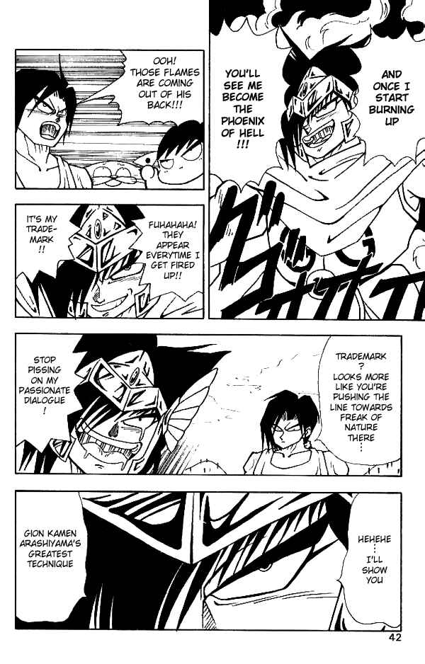 Page 12 Chapter 12 Nangoku Shounen Papuwa-kun