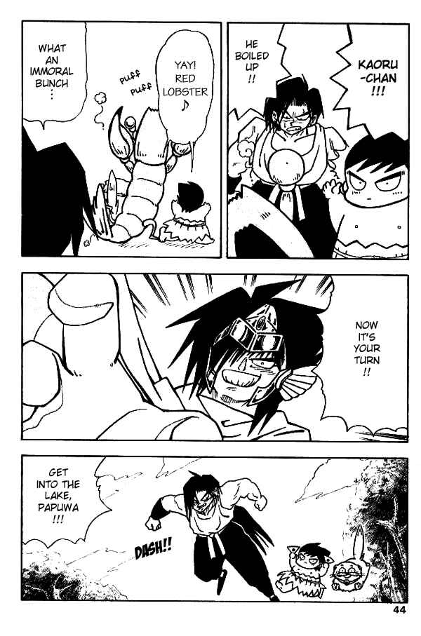 Page 14 Chapter 12 Nangoku Shounen Papuwa-kun
