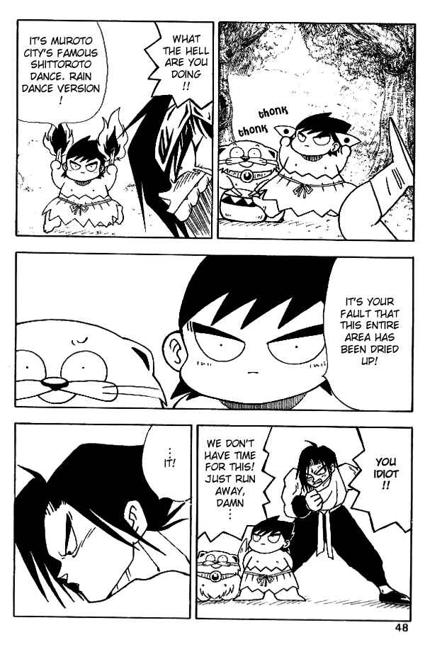 Page 18 Chapter 12 Nangoku Shounen Papuwa-kun