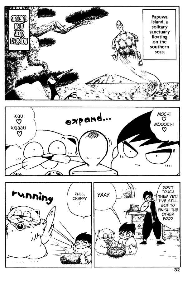 Page 2 Chapter 12 Nangoku Shounen Papuwa-kun