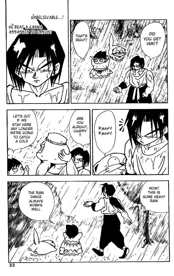 Page 23 Chapter 12 Nangoku Shounen Papuwa-kun