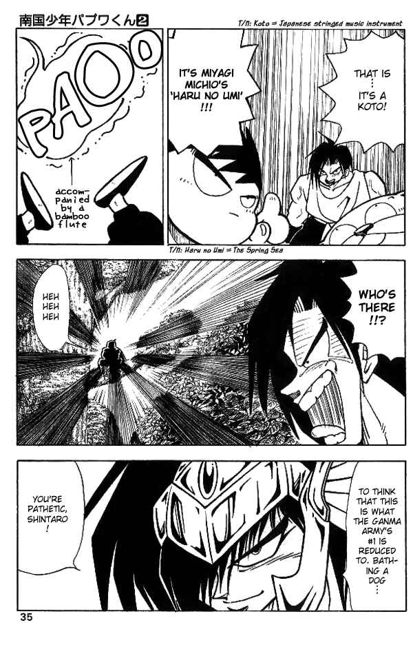 Page 5 Chapter 12 Nangoku Shounen Papuwa-kun