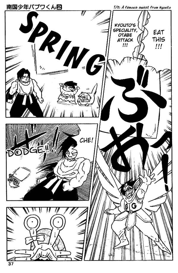 Page 7 Chapter 12 Nangoku Shounen Papuwa-kun