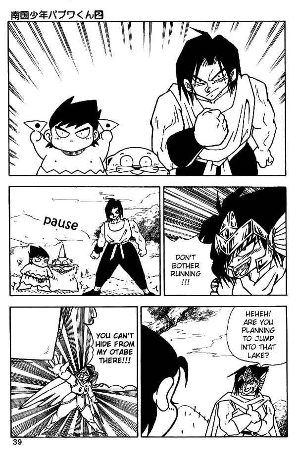 Page 9 Chapter 12 Nangoku Shounen Papuwa-kun