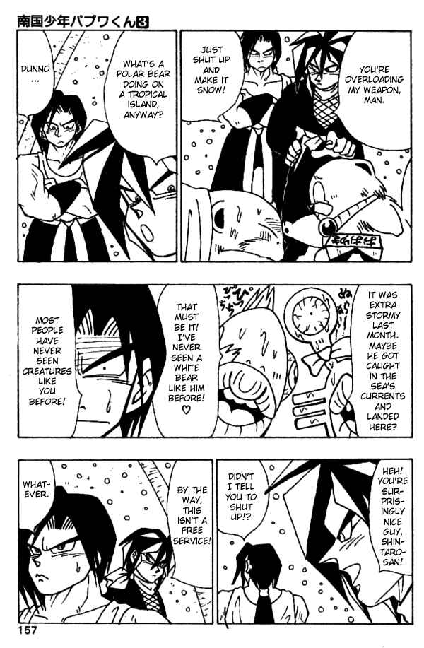 Page 13 Chapter 26 Nangoku Shounen Papuwa-kun