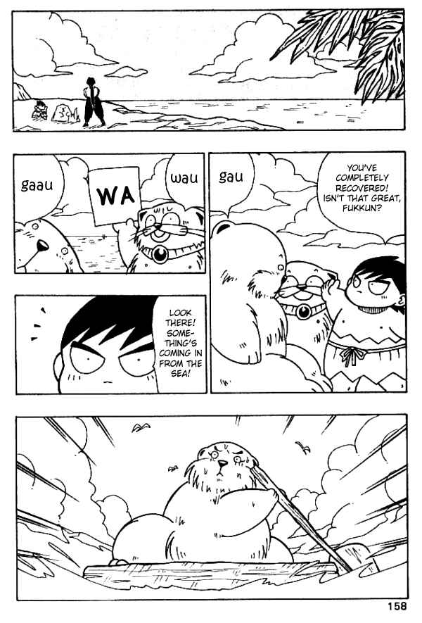 Page 14 Chapter 26 Nangoku Shounen Papuwa-kun