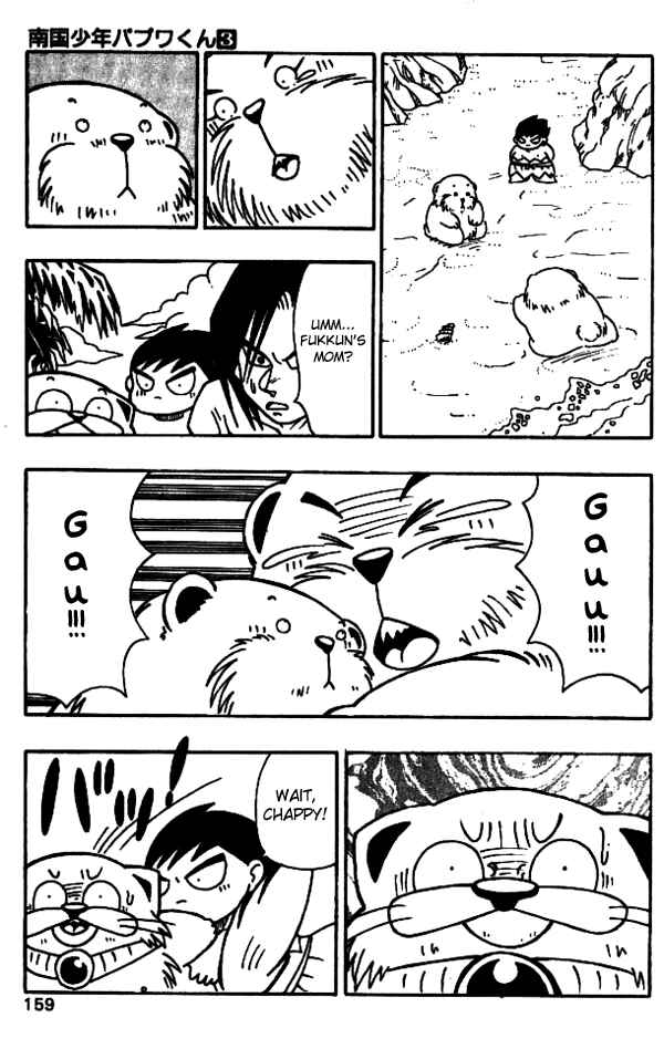 Page 15 Chapter 26 Nangoku Shounen Papuwa-kun