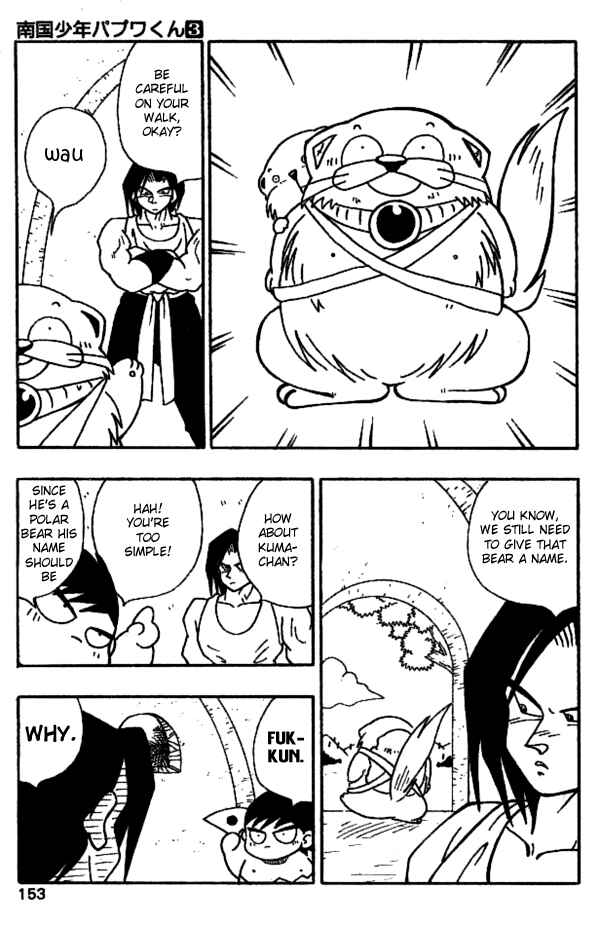 Page 9 Chapter 26 Nangoku Shounen Papuwa-kun