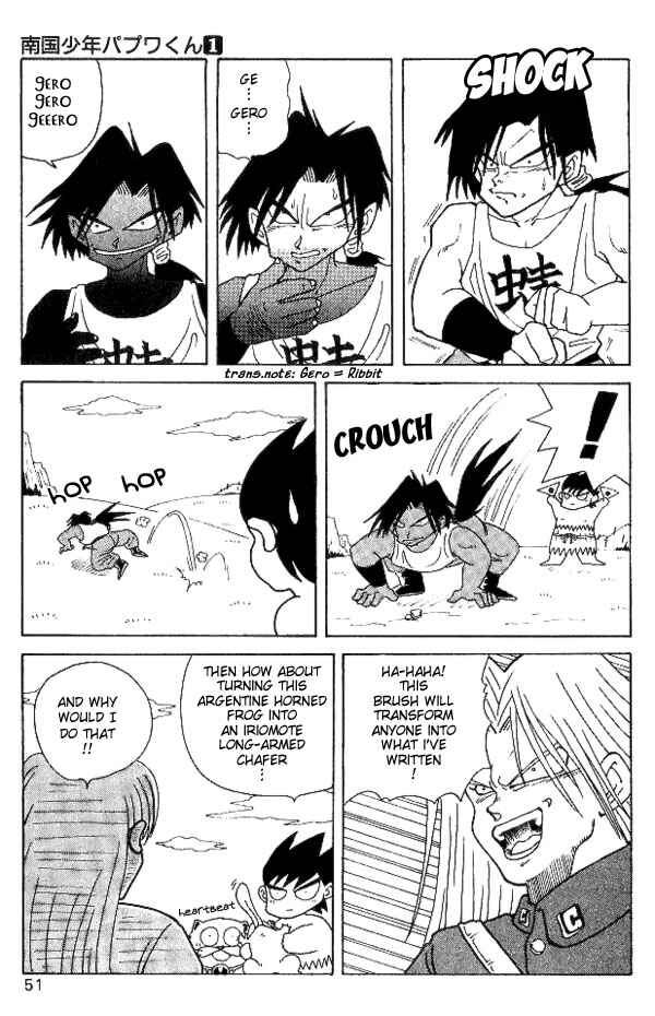 Page 11 Chapter 3 Nangoku Shounen Papuwa-kun