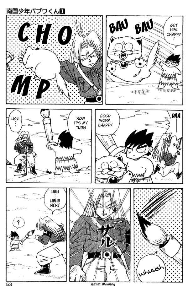 Page 13 Chapter 3 Nangoku Shounen Papuwa-kun