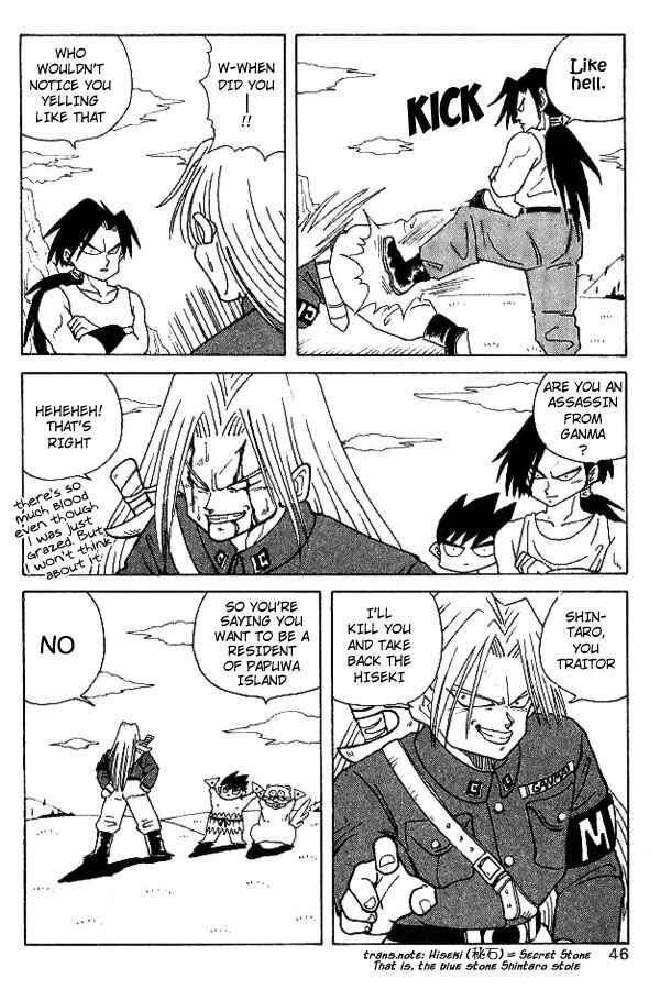Page 6 Chapter 3 Nangoku Shounen Papuwa-kun