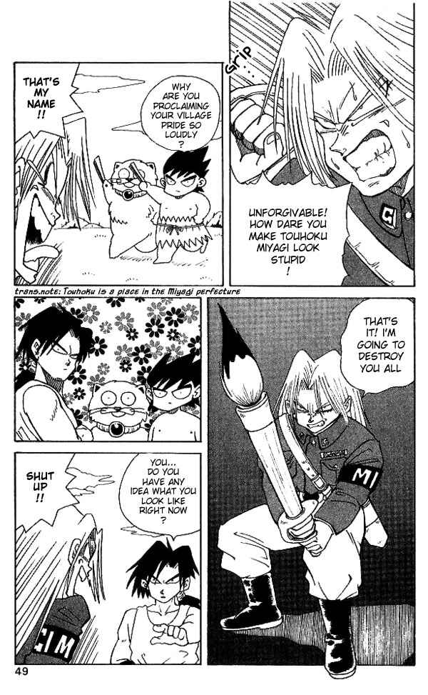 Page 9 Chapter 3 Nangoku Shounen Papuwa-kun