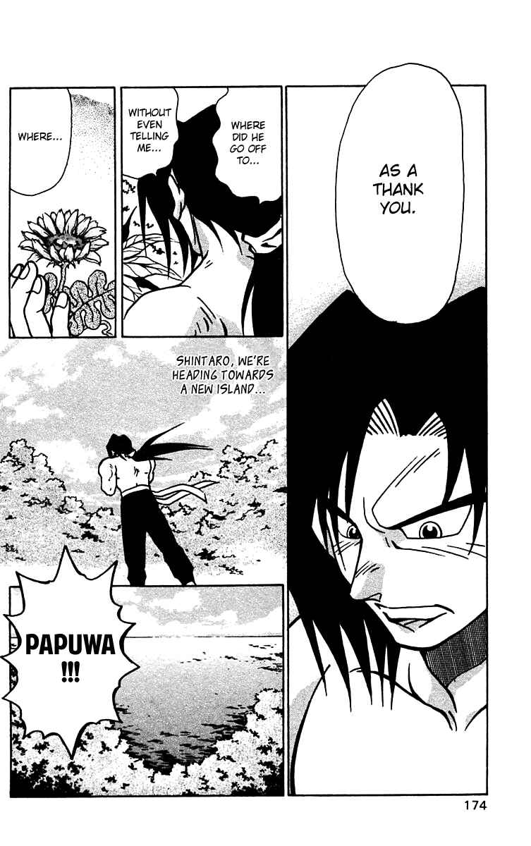 Page 13 Chapter 56 Nangoku Shounen Papuwa-kun