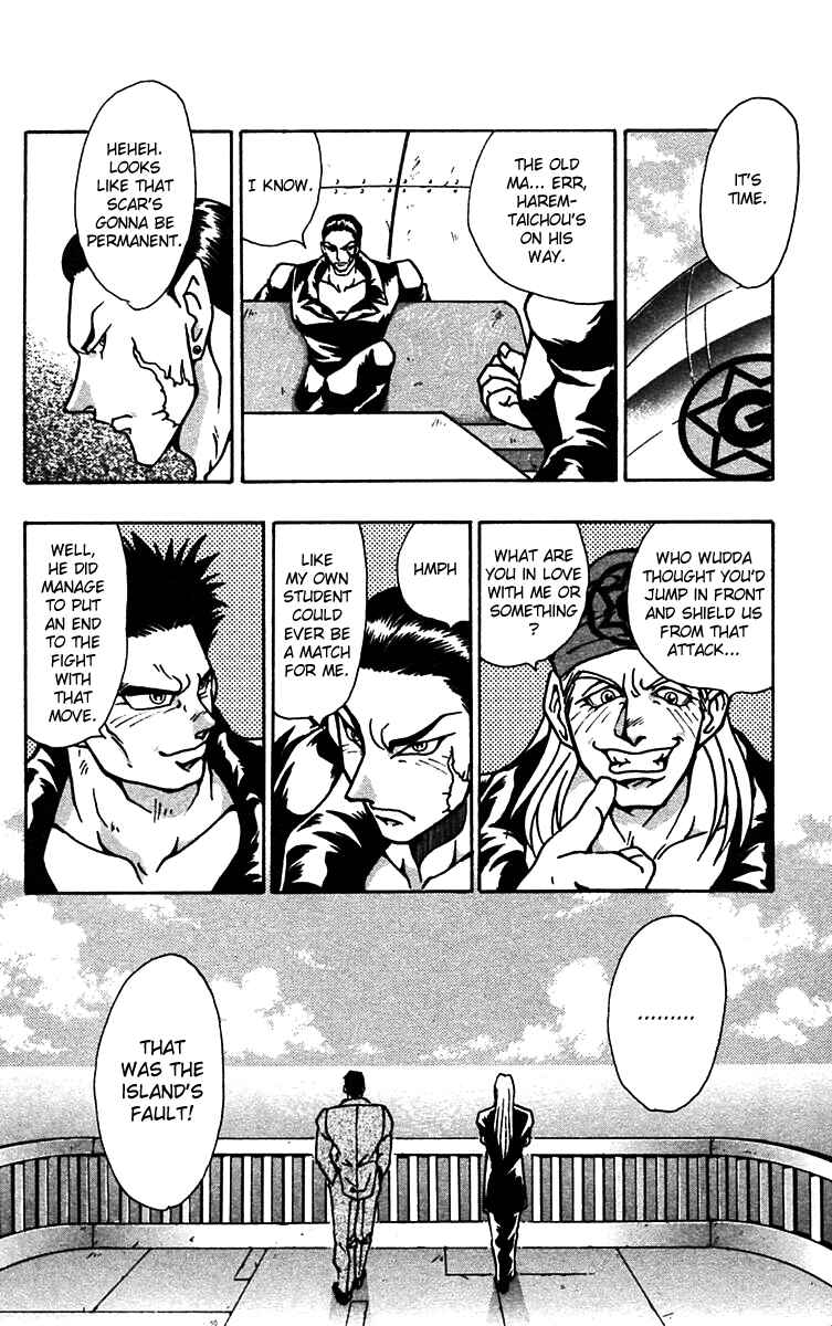 Page 17 Chapter 56 Nangoku Shounen Papuwa-kun