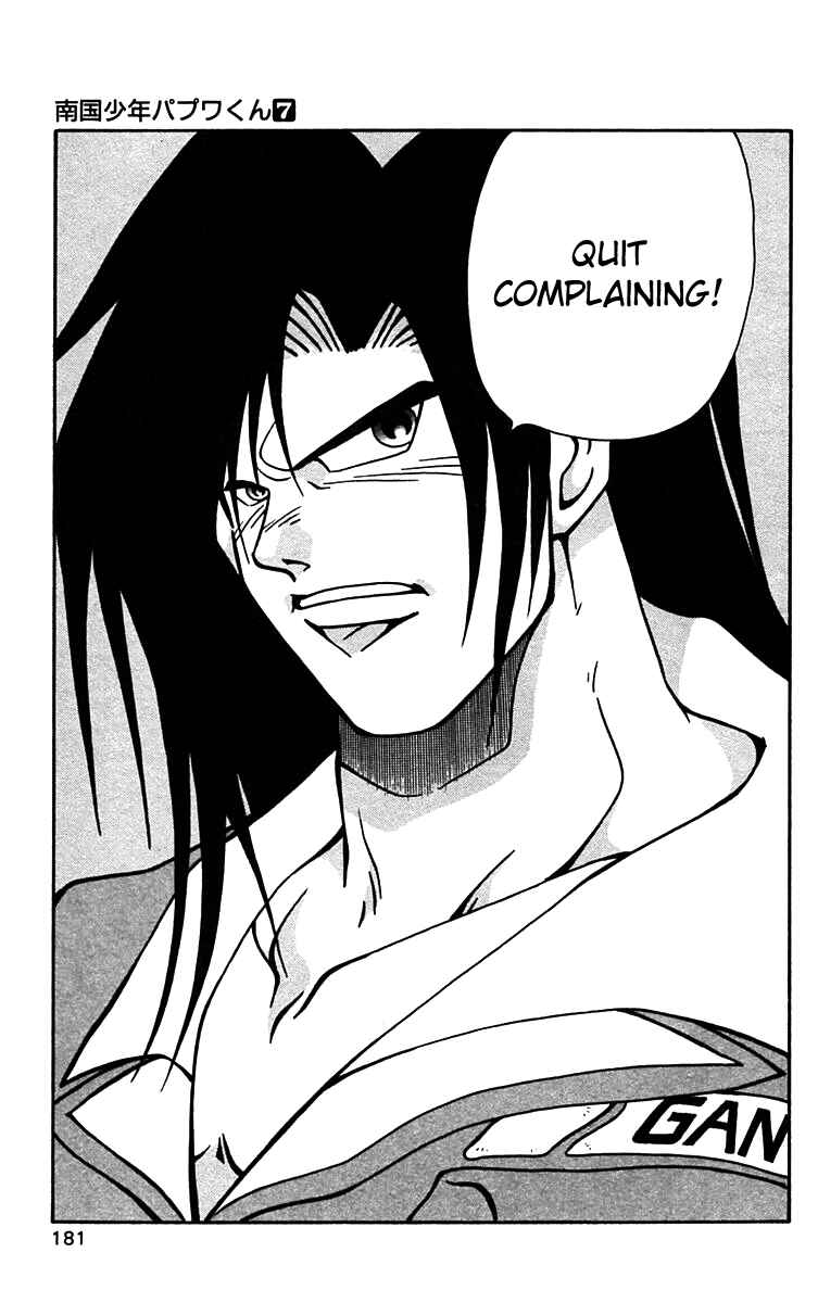 Page 20 Chapter 56 Nangoku Shounen Papuwa-kun