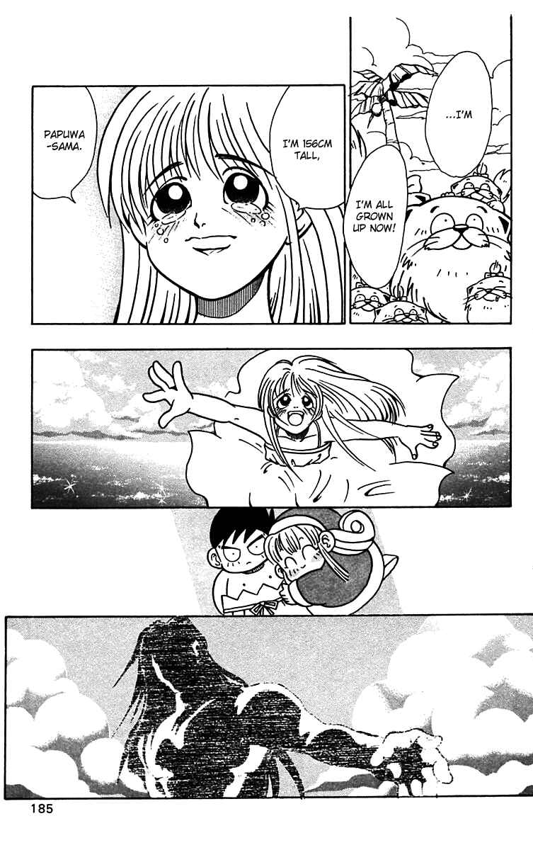 Page 23 Chapter 56 Nangoku Shounen Papuwa-kun