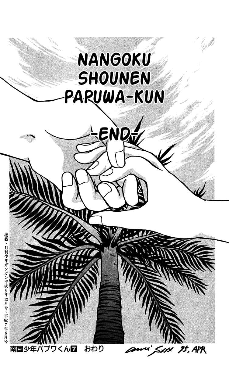 Page 24 Chapter 56 Nangoku Shounen Papuwa-kun