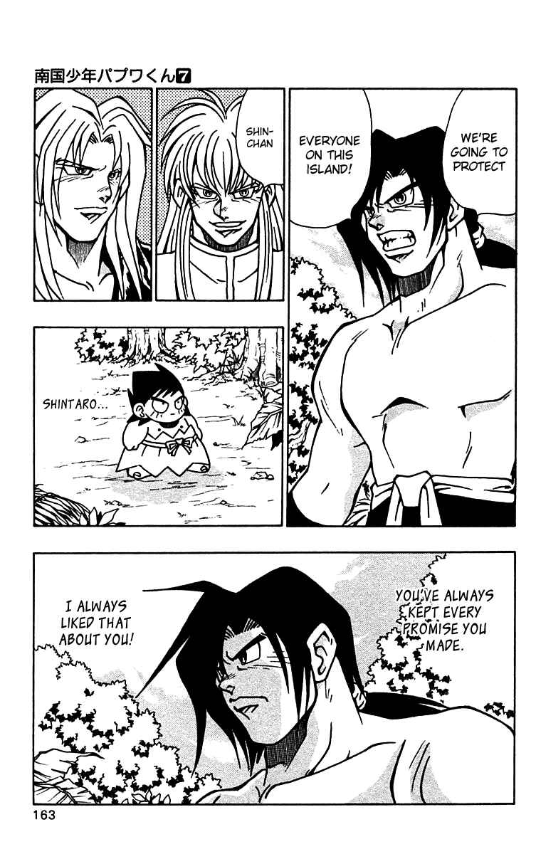 Page 3 Chapter 56 Nangoku Shounen Papuwa-kun