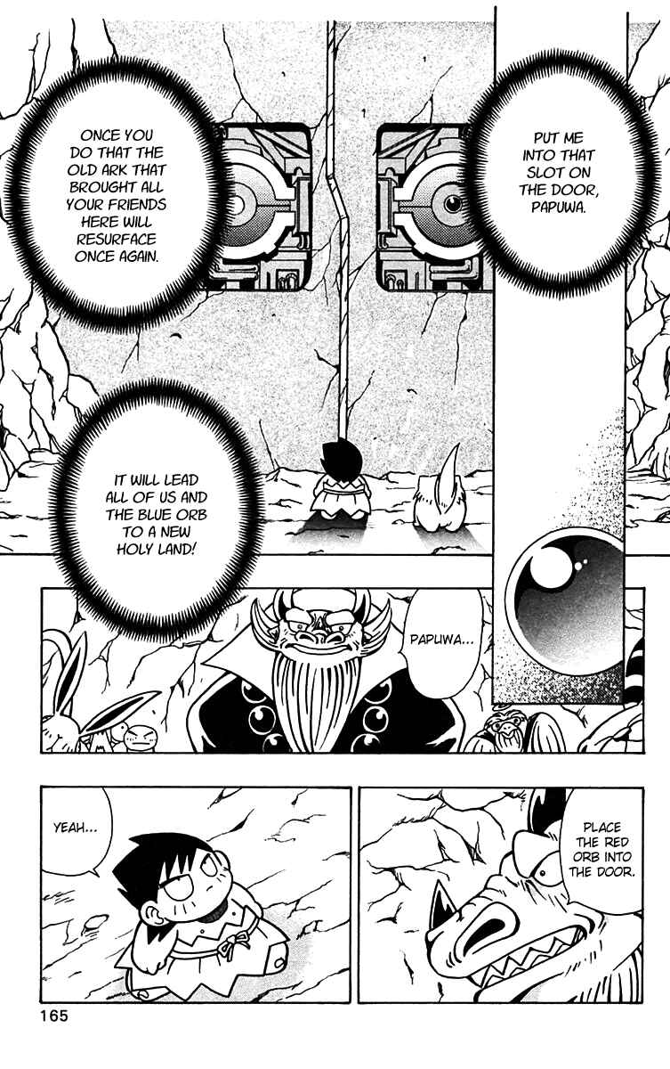 Page 5 Chapter 56 Nangoku Shounen Papuwa-kun